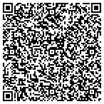 QR-код с контактной информацией организации Ваниль, магазин чая и кофе, ИП Попикова Ю.А.