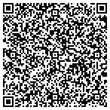 QR-код с контактной информацией организации Березка, продуктовый магазин, ИП Асланова С.А.