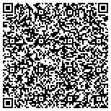 QR-код с контактной информацией организации Детский сад №67, комбинированного вида, г. Киселёвск