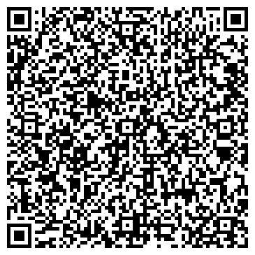 QR-код с контактной информацией организации ООО Бирмир