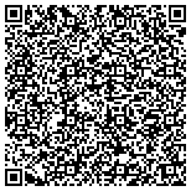 QR-код с контактной информацией организации Детский сад №58, комбинированного вида, г. Киселёвск