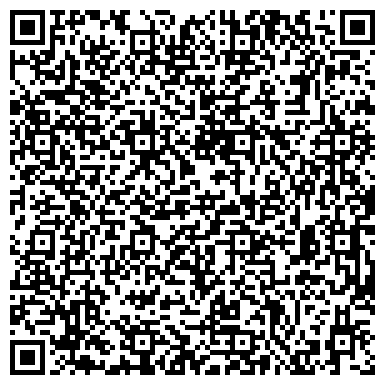 QR-код с контактной информацией организации Детский сад №65, комбинированного вида, г. Киселёвск