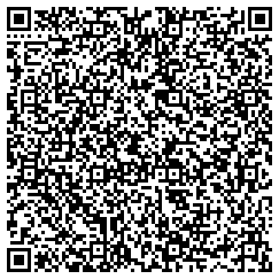 QR-код с контактной информацией организации Детский сад №103, Лесная сказка, комбинированного вида, г. Прокопьевск