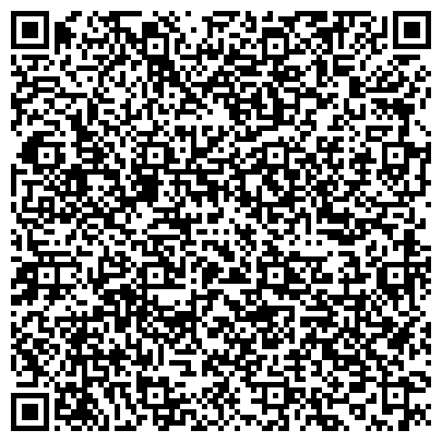 QR-код с контактной информацией организации Детский сад №19, Ромашка, комбинированного вида, пос. Тайжина