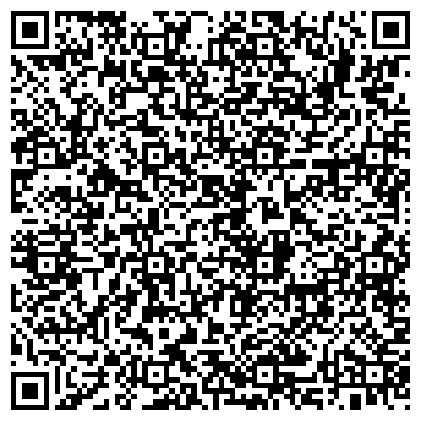 QR-код с контактной информацией организации Детский сад №13, комбинированного вида, г. Киселёвск