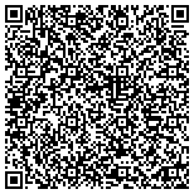 QR-код с контактной информацией организации Детский сад №55, общеразвивающего вида, г. Киселёвск