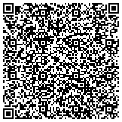 QR-код с контактной информацией организации Детский сад №33, Росинка, комбинированного вида, г. Осинники