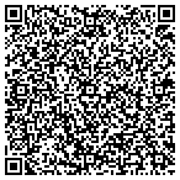 QR-код с контактной информацией организации Детский сад №33, Рябинка, г. Прокопьевск