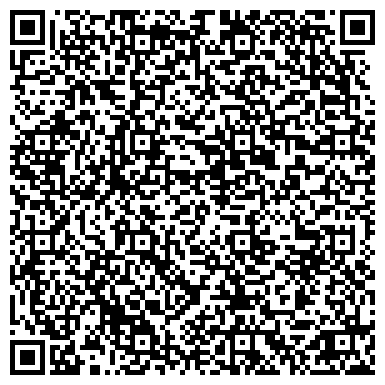 QR-код с контактной информацией организации Детский сад №66, комбинированного вида, г. Киселёвск