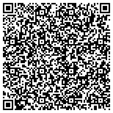QR-код с контактной информацией организации Детский сад №41, комбинированного вида, г. Киселёвск