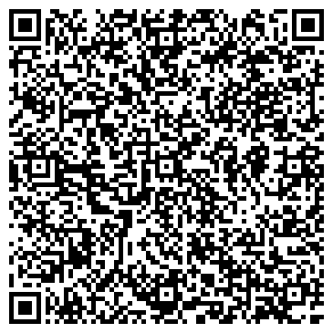 QR-код с контактной информацией организации Терехинский детский сад