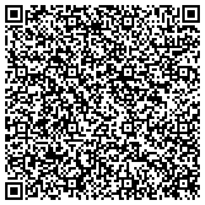 QR-код с контактной информацией организации Центр по оформлению справки-счет и страхования авто