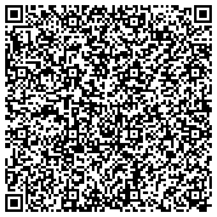 QR-код с контактной информацией организации Издательство, НФИ КемГУ, Новокузнецкий филиал-институт Кемеровский государственный университет