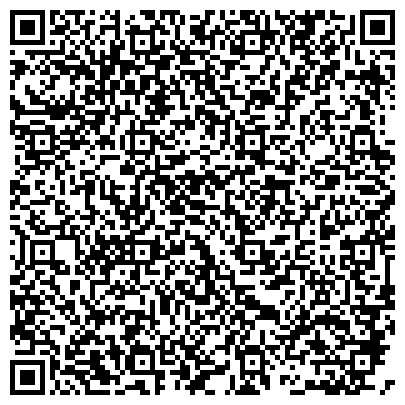 QR-код с контактной информацией организации Кузнецкий центр восточного научно-исследовательского углехимического института