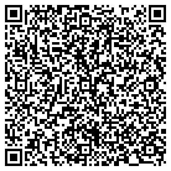 QR-код с контактной информацией организации Ермак, продуктовый магазин