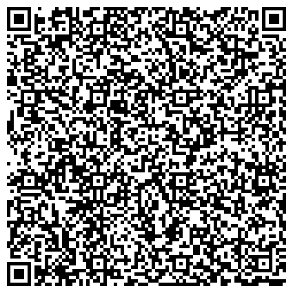 QR-код с контактной информацией организации ВСЕРОССИЙСКИЙ МЕЖОТРАСЛЕВОЙ НАУЧНО-УЧЕБНЫЙ ЦЕНТР ВЫЧИСЛИТЕЛЬНОЙ ТЕХНИКИ И ИНФОРМАТИКИ