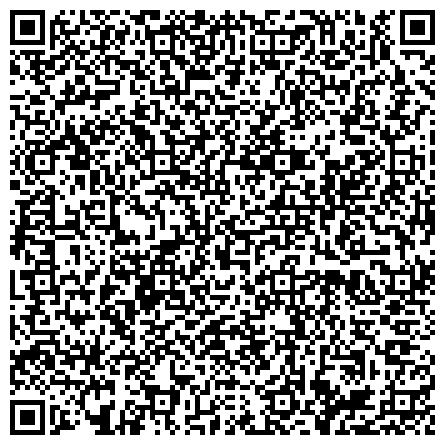 QR-код с контактной информацией организации ГБУЗ Городская поликлиника № 46 Департамента здравоохранения города Москвы" Филиал № 3