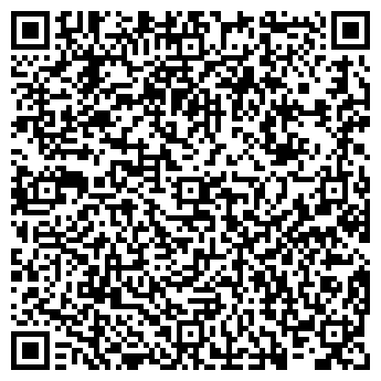 QR-код с контактной информацией организации Реклама Чита