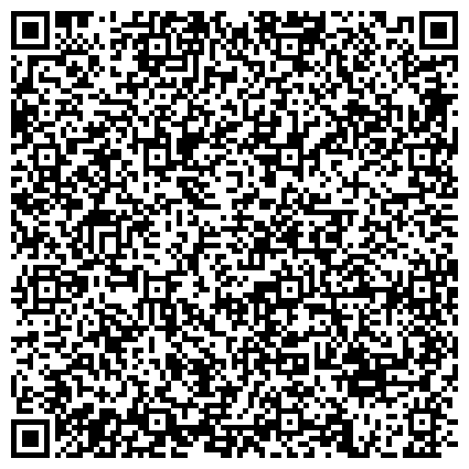 QR-код с контактной информацией организации АНО ДПО «Многопрофильный образовательный центр комплексной безопасности»
