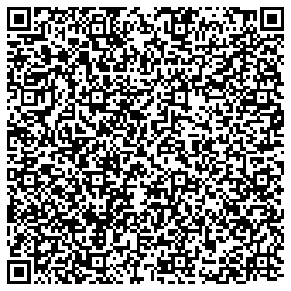 QR-код с контактной информацией организации Кемеровский объединенный учебно-методический центр по ГО и ЧС