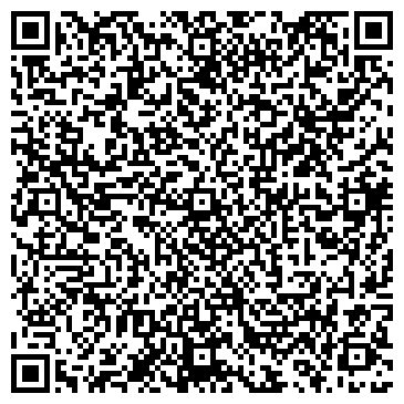 QR-код с контактной информацией организации ООО Алекс-Авто