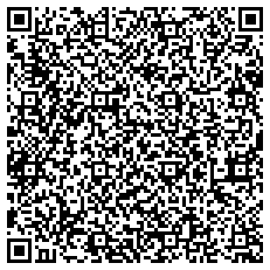QR-код с контактной информацией организации Кузнецкий техникум сервиса и дизайна им. В.А. Волкова