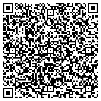 QR-код с контактной информацией организации Секретарь. Справочник руководителя