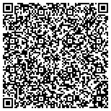 QR-код с контактной информацией организации Средняя общеобразовательная школа №11, г. Прокопьевск