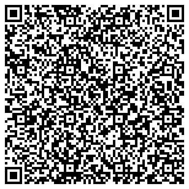 QR-код с контактной информацией организации Средняя общеобразовательная школа №16, г. Осинники