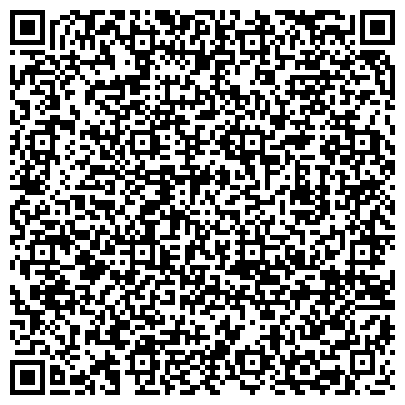 QR-код с контактной информацией организации Основная общеобразовательная школа №63, г. Прокопьевск