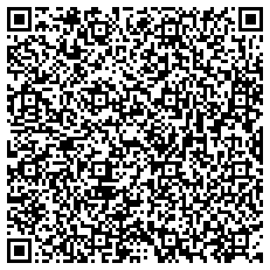 QR-код с контактной информацией организации Основная общеобразовательная школа №16, г. Киселёвск