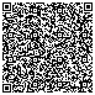 QR-код с контактной информацией организации Таёжник Забайкалья, магазин товаров для туризма, охоты и рыбалки
