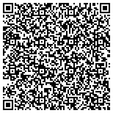 QR-код с контактной информацией организации Образовательный холдинг 
"Школа Бенедикт"