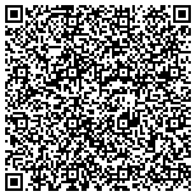 QR-код с контактной информацией организации Магазин детской обуви и головных уборов на проспекте Строителей, 64а