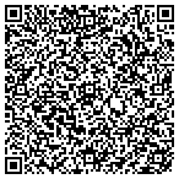 QR-код с контактной информацией организации Киоск по продаже бытовой химии, с. Криводановка