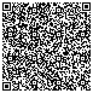 QR-код с контактной информацией организации Магазин детской одежды и обуви на ул. 50 лет Октября, 43