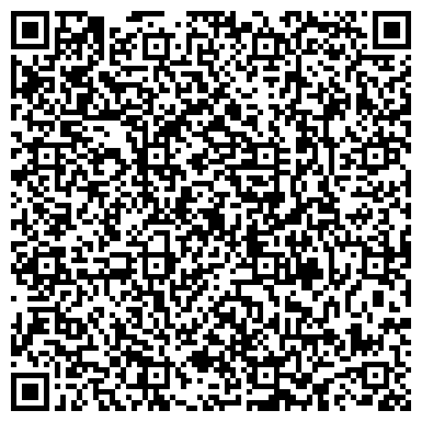 QR-код с контактной информацией организации Распродажа, магазин одежды, г. Киселёвск