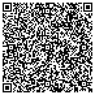 QR-код с контактной информацией организации Киоск по продаже бытовой химии, Железнодорожный район