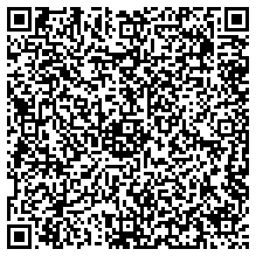 QR-код с контактной информацией организации Киоск по продаже бытовой химии, Заельцовский район