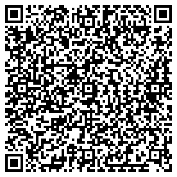 QR-код с контактной информацией организации На Бардина