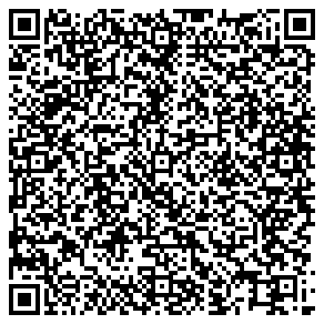 QR-код с контактной информацией организации Товары из Монголии