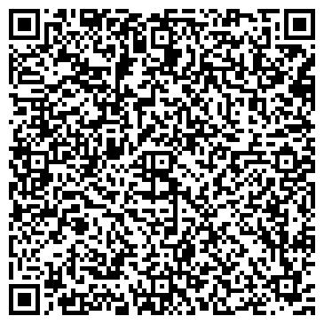 QR-код с контактной информацией организации Киоск по продаже бытовой химии, Ленинский район