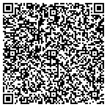 QR-код с контактной информацией организации Киоск по продаже бытовой химии, Ленинский район