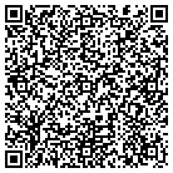 QR-код с контактной информацией организации Вега