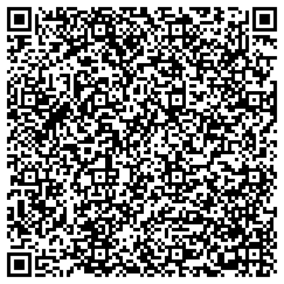 QR-код с контактной информацией организации ФГБНУ «ВСЕРОССИЙСКИЙ НИИ МЯСНОЙ ПРОМЫШЛЕННОСТИ ИМЕНИ В.М.ГОРБАТОВА»