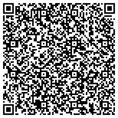QR-код с контактной информацией организации Очистные сооружения г. Наро-Фоминска