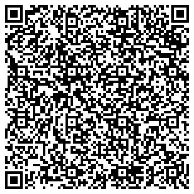 QR-код с контактной информацией организации Республиканский правовой центр