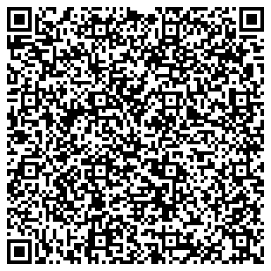 QR-код с контактной информацией организации Люкс Хауз, ООО, оптовая компания, Новосибирский филиал