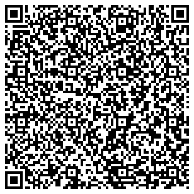 QR-код с контактной информацией организации Магазин нижнего белья и чулочно-носочных изделий на ул. Хачатуряна, 20