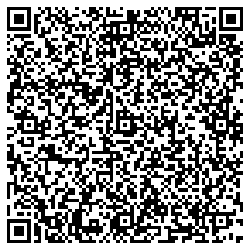 QR-код с контактной информацией организации ООО Сигма+
